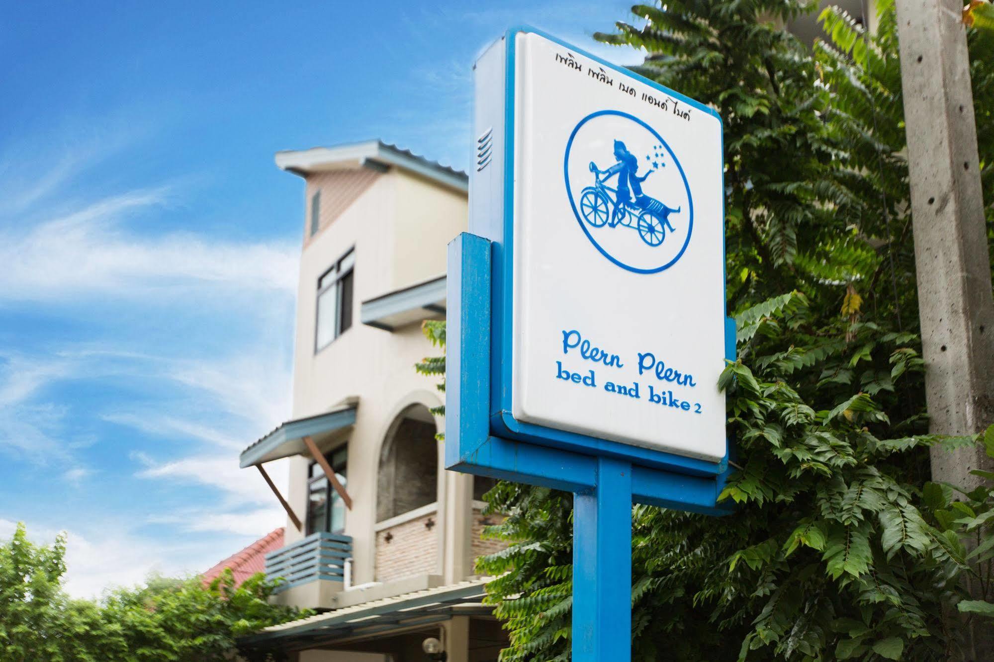 Hotel Plern Plern Bed And Bike Chiang Mai Zewnętrze zdjęcie